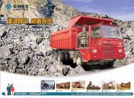 SINOTRUK Special truck